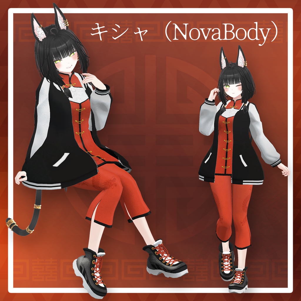 【複数アバター対応】路地裏スカチャイナ【VRChat想定】