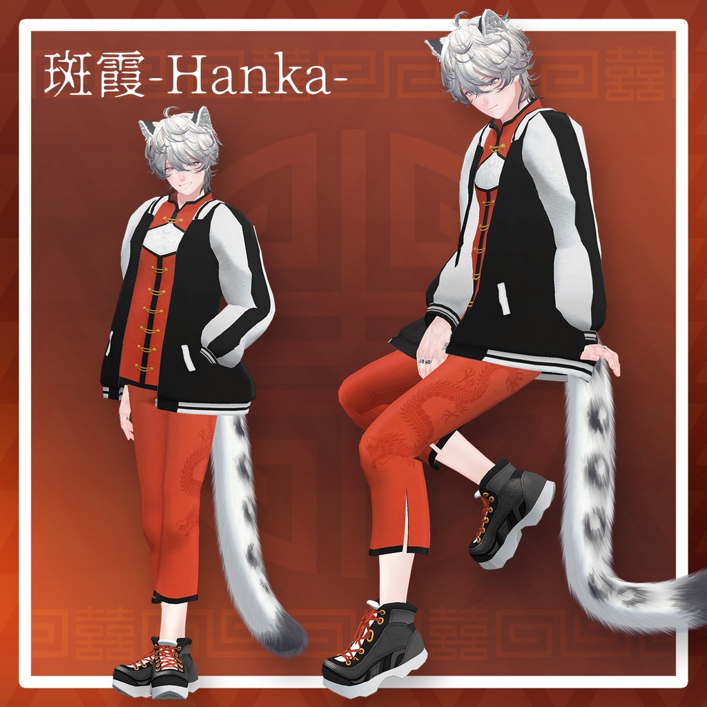 【複数アバター対応】路地裏スカチャイナ【VRChat想定】