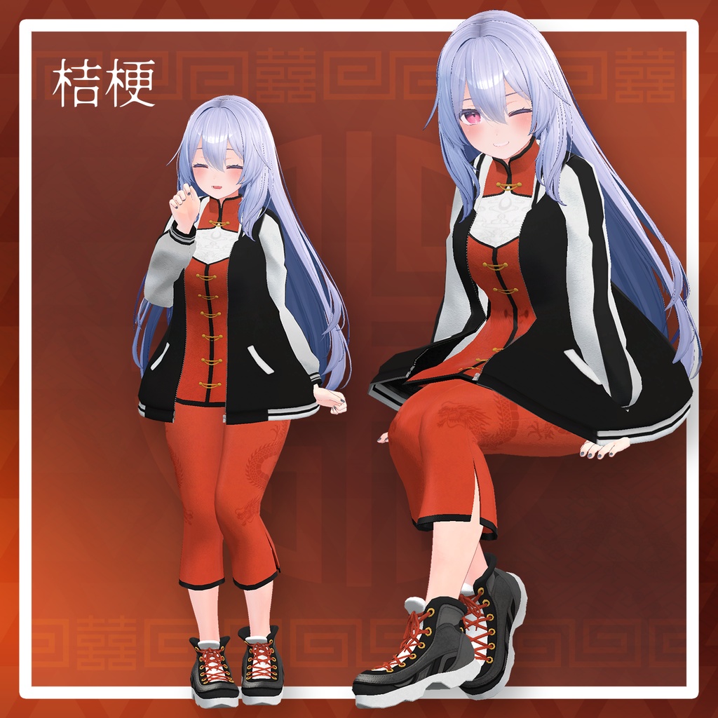 【複数アバター対応】路地裏スカチャイナ【VRChat想定】