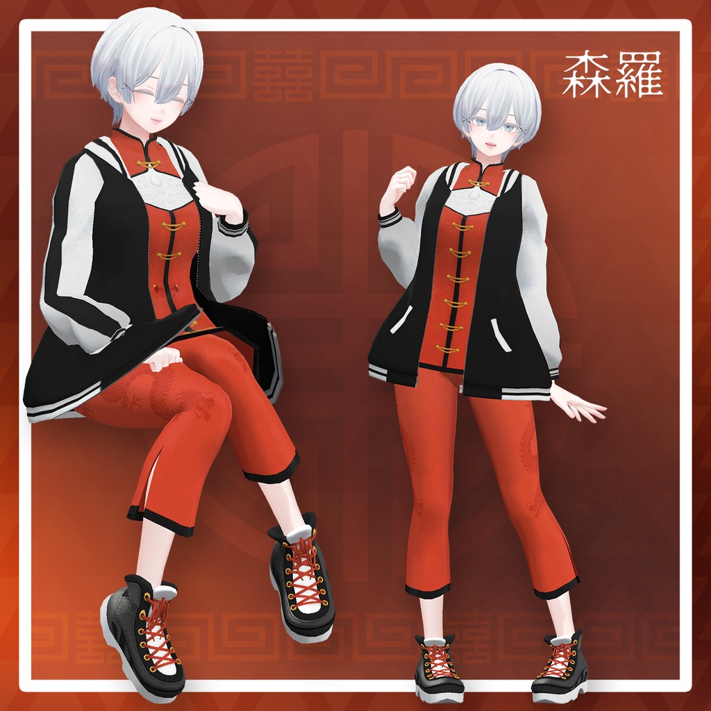 【複数アバター対応】路地裏スカチャイナ【VRChat想定】