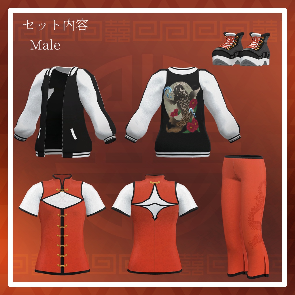 【複数アバター対応】路地裏スカチャイナ【VRChat想定】