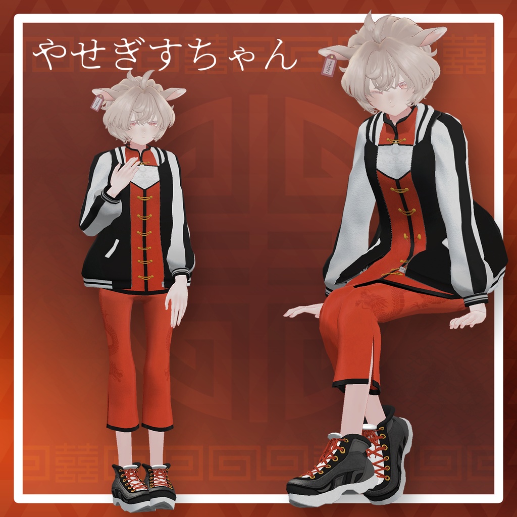 【複数アバター対応】路地裏スカチャイナ【VRChat想定】