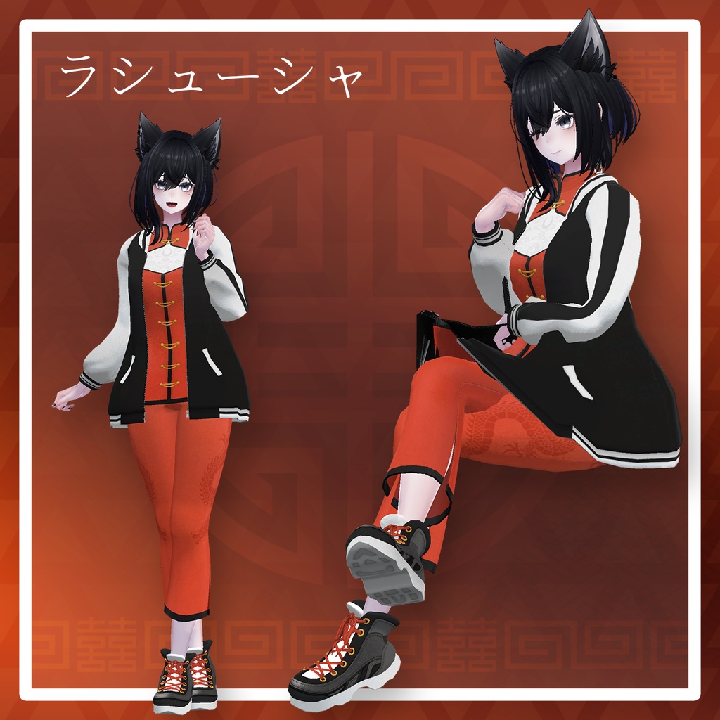 【複数アバター対応】路地裏スカチャイナ【VRChat想定】