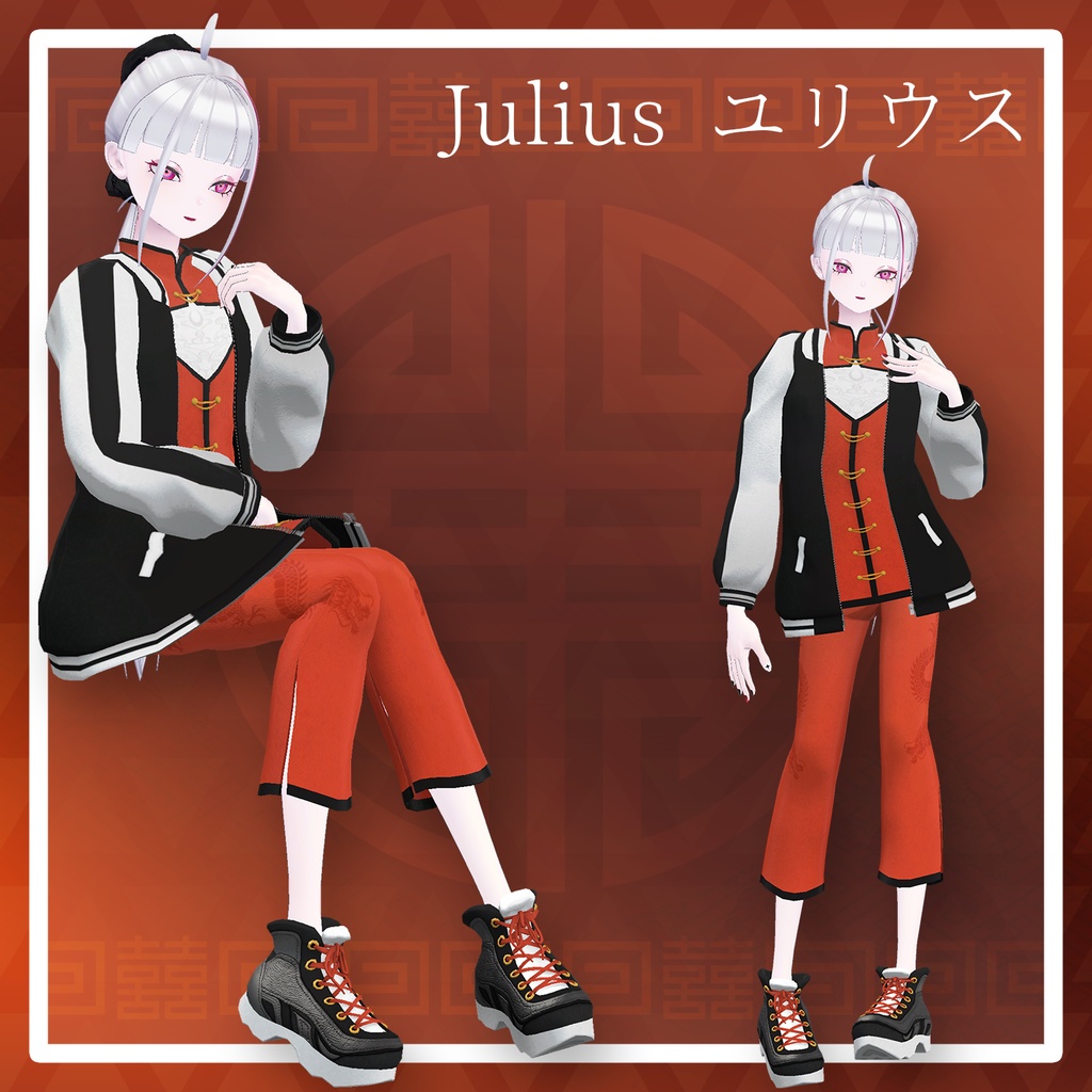 【複数アバター対応】路地裏スカチャイナ【VRChat想定】