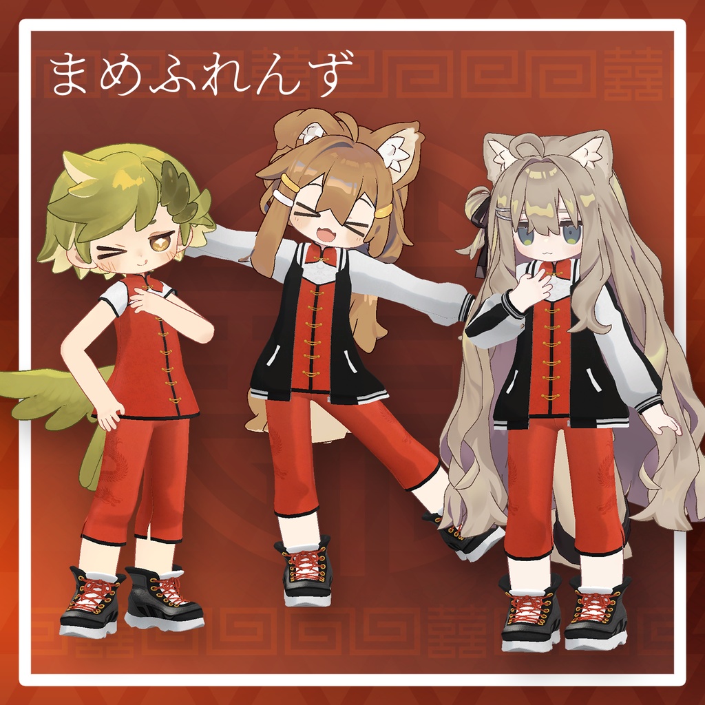 【複数アバター対応】路地裏スカチャイナ【VRChat想定】