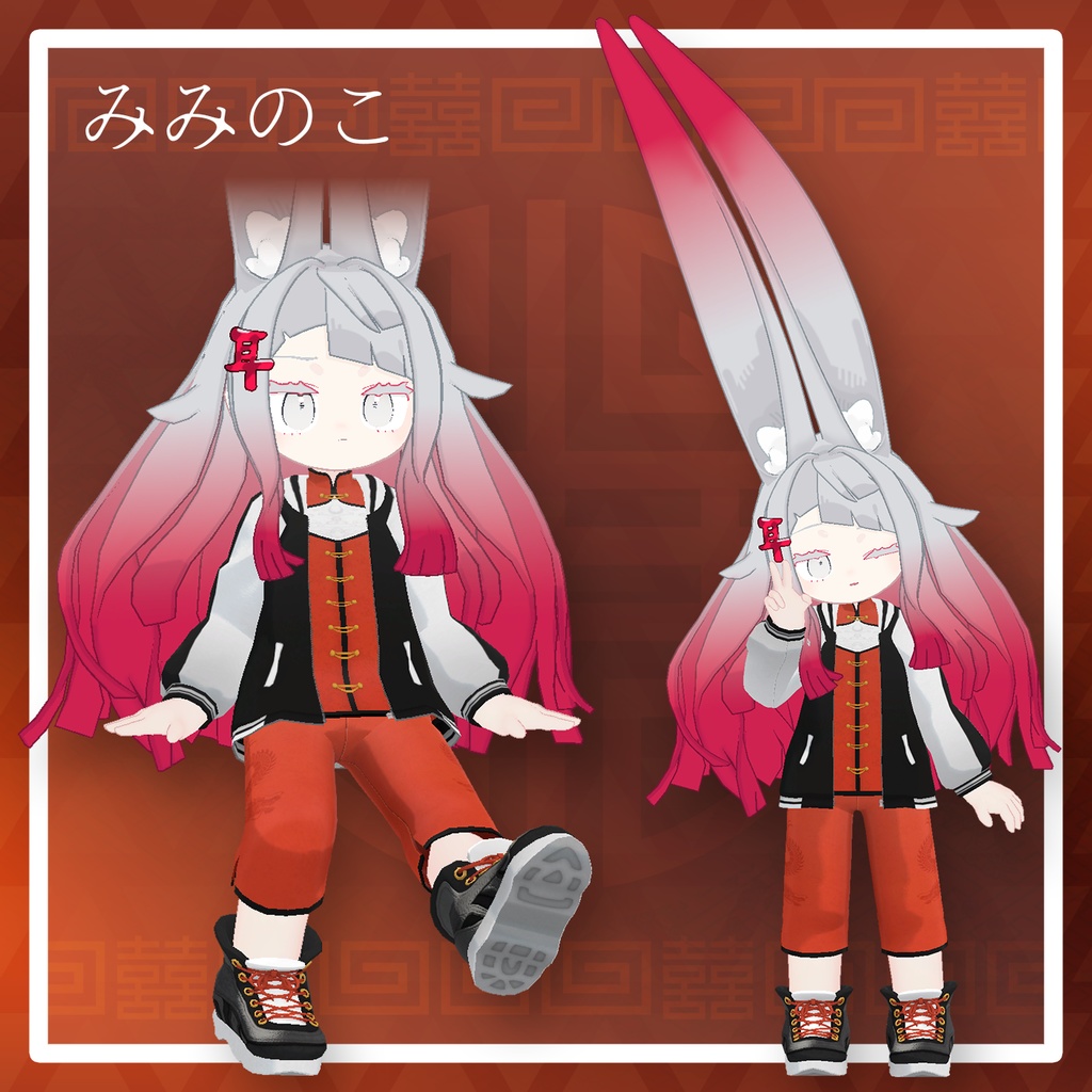 【複数アバター対応】路地裏スカチャイナ【VRChat想定】