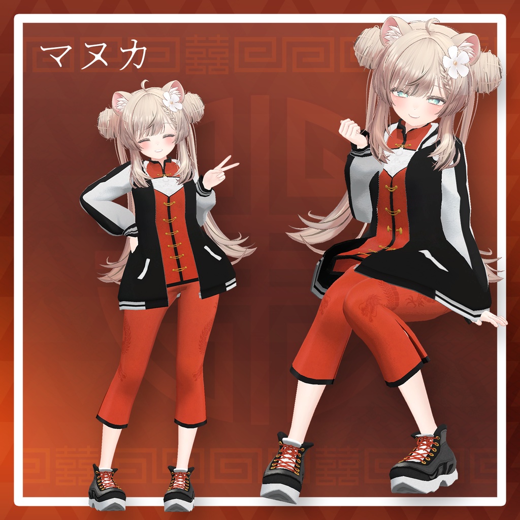 【複数アバター対応】路地裏スカチャイナ【VRChat想定】