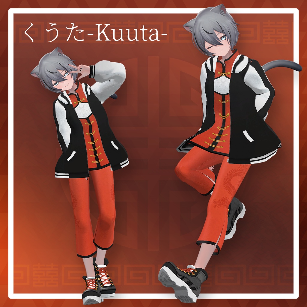 【複数アバター対応】路地裏スカチャイナ【VRChat想定】