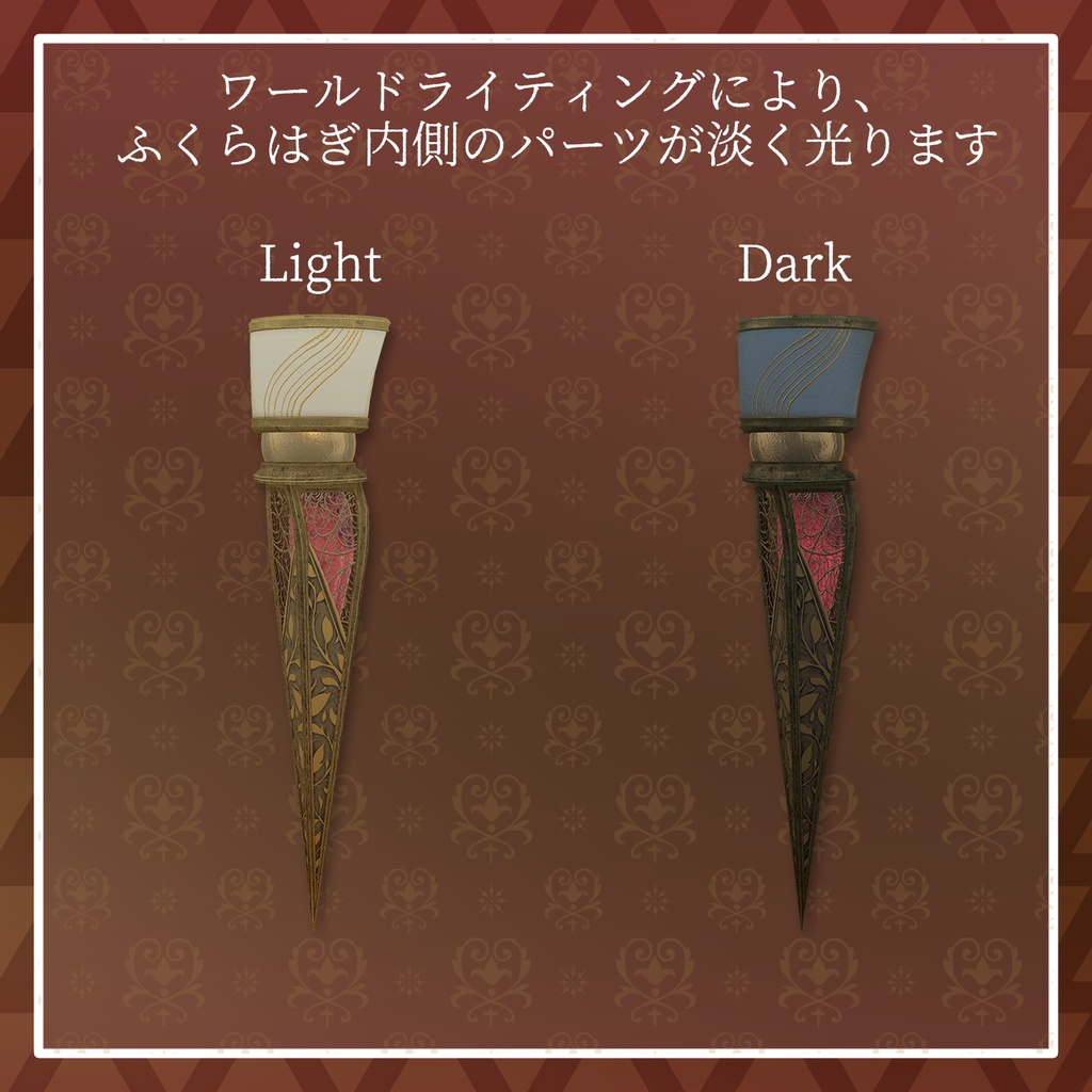 【セール中!】【26+アバター対応】アンティークバレエレッグ【VRChat想定】