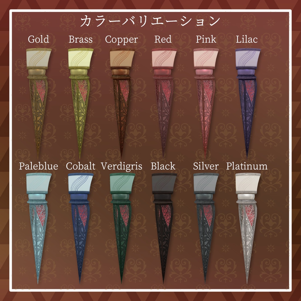 【セール中!】【26+アバター対応】アンティークバレエレッグ【VRChat想定】