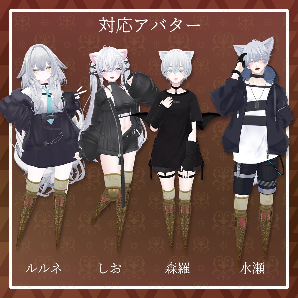 【セール中!】【26+アバター対応】アンティークバレエレッグ【VRChat想定】