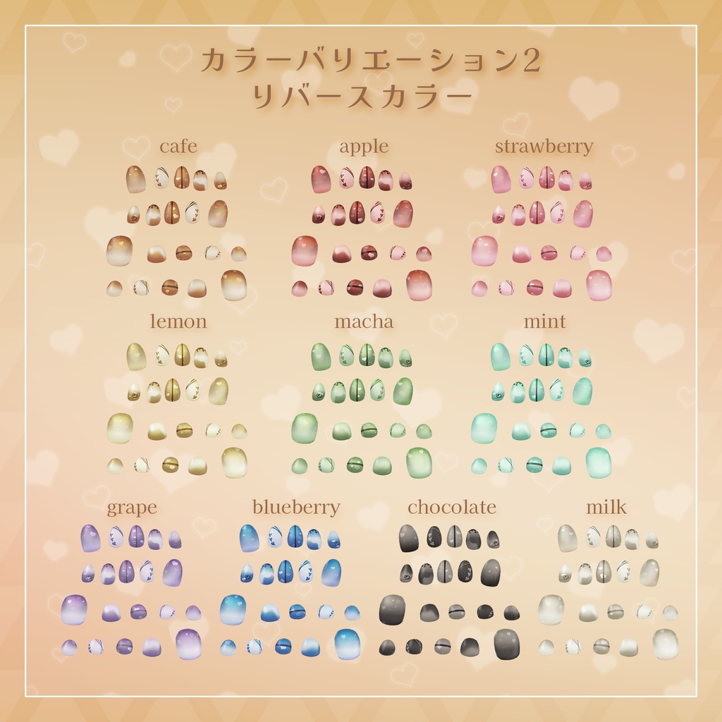 【34+アバター対応】キュートラテネイルチップ【VRChat向け】
