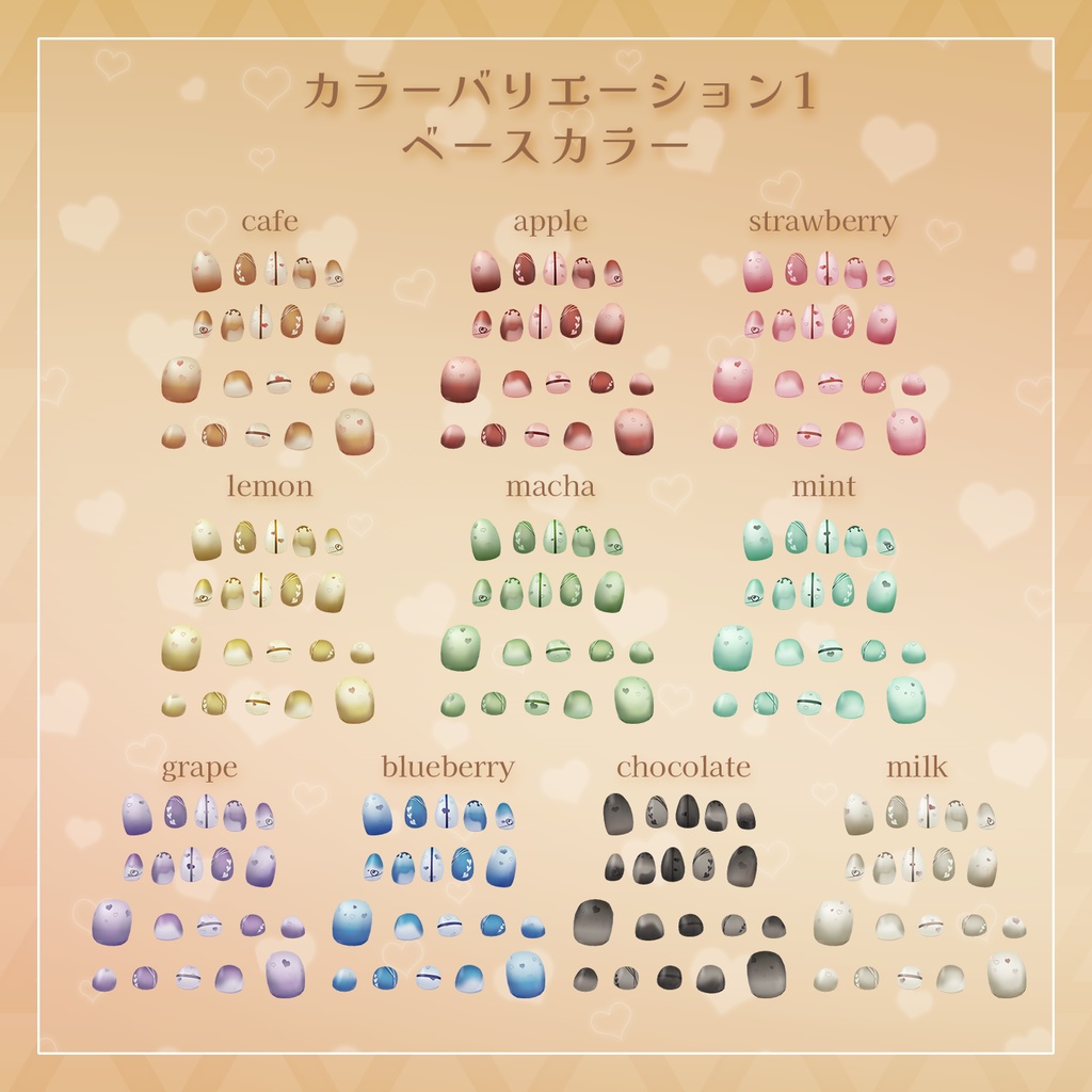 【34+アバター対応】キュートラテネイルチップ【VRChat向け】
