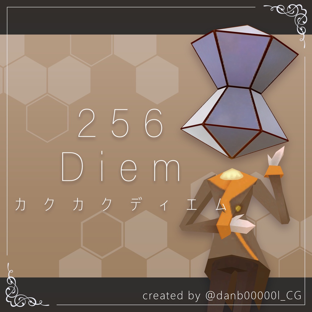 【オリジナル3Dアバター】256Diem　カクカクディエム【無料配布】