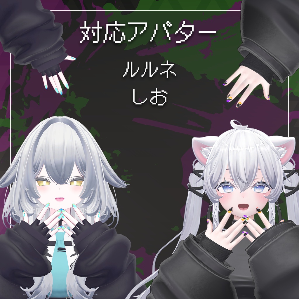 【40+アバター対応】8bitスパークネイルチップ【VRChat向け】