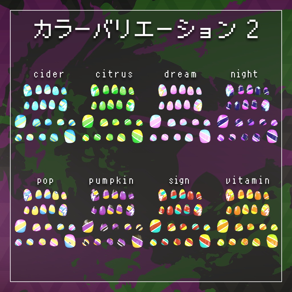 【40+アバター対応】8bitスパークネイルチップ【VRChat向け】