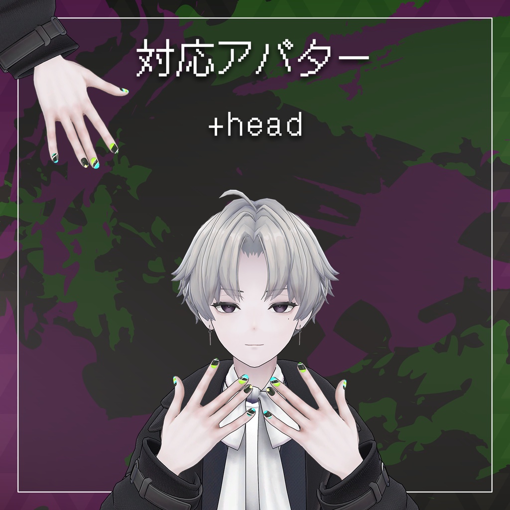 【40+アバター対応】8bitスパークネイルチップ【VRChat向け】