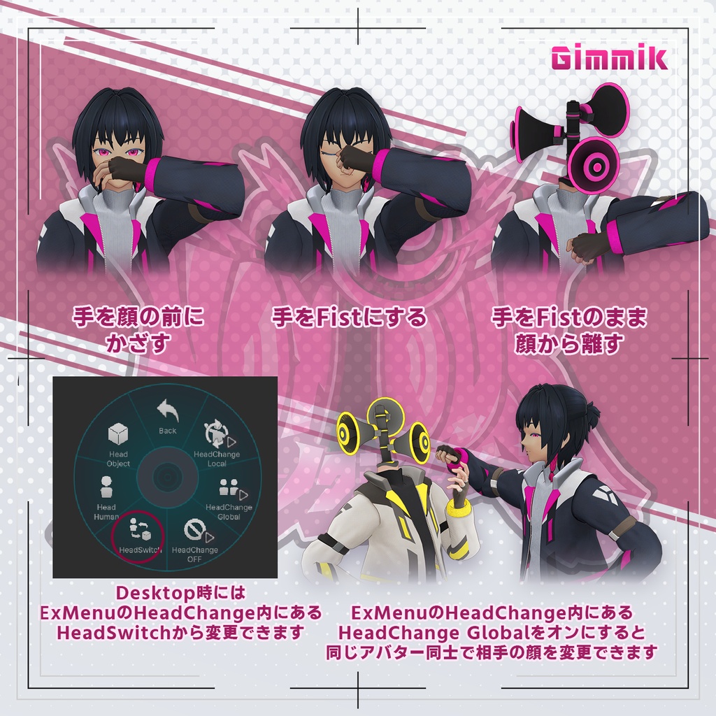 【オリジナル3Dアバター】Noxious ノクシャス【VRChat 向け】