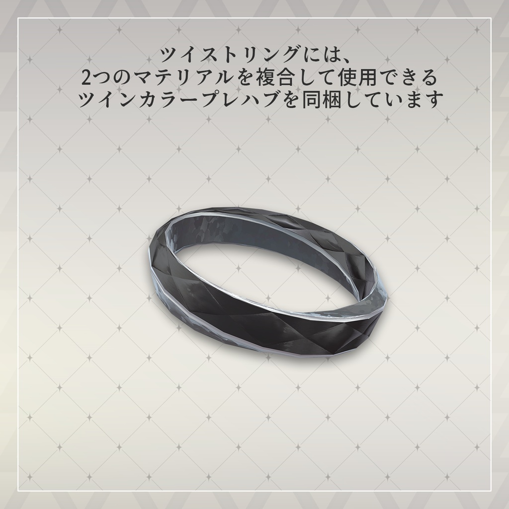 【無料!】ツイストリング&シンプルパネルピアス【ショップ1,000フォロワー記念】