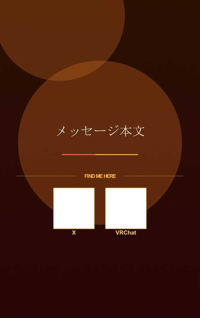 VRChat名刺テンプレート【表裏両面 / pixivファクトリー入稿対応 / カスタマイズ前提】