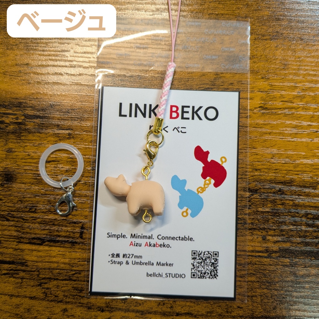 LINK BEKO(りんく べこ)