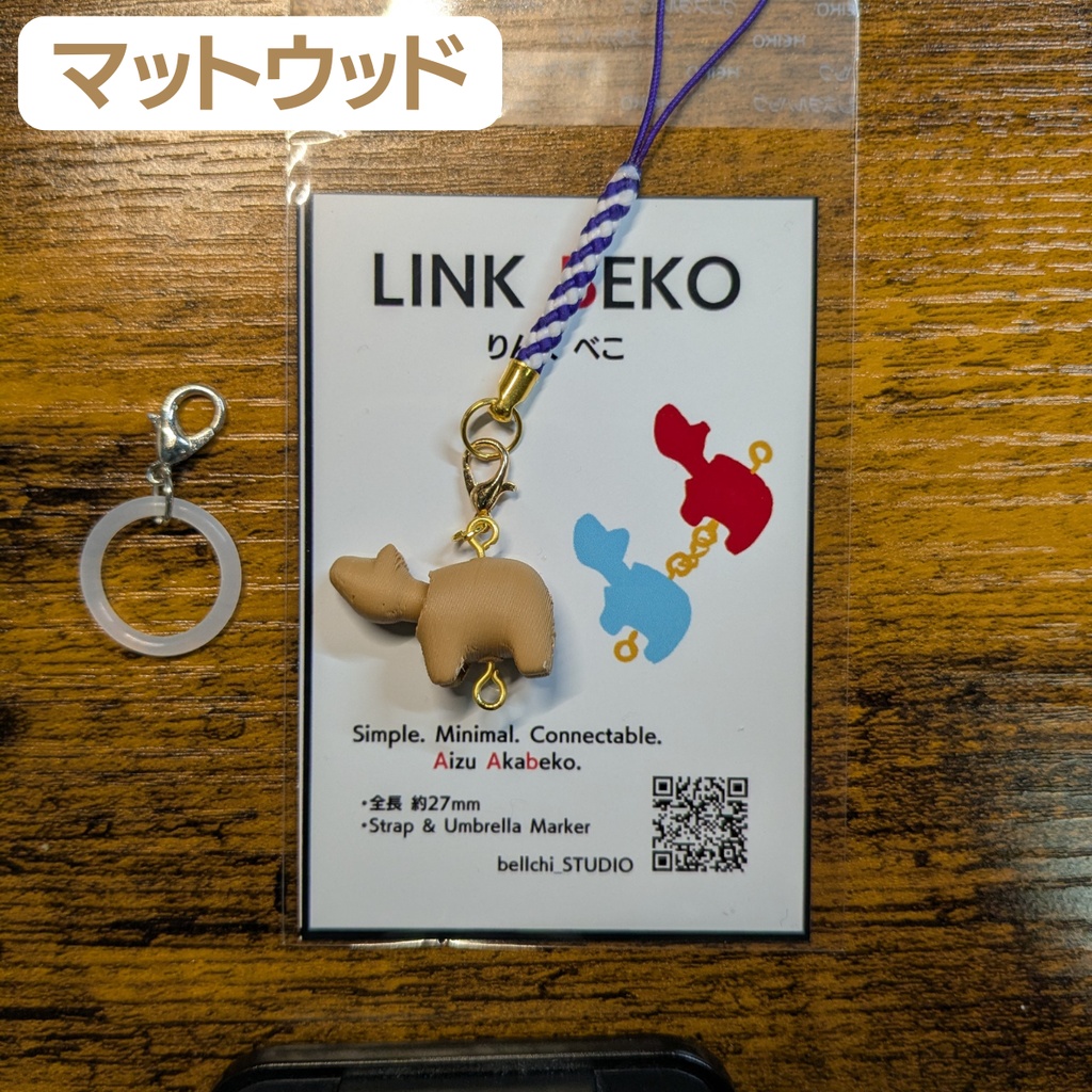 LINK BEKO(りんく べこ)