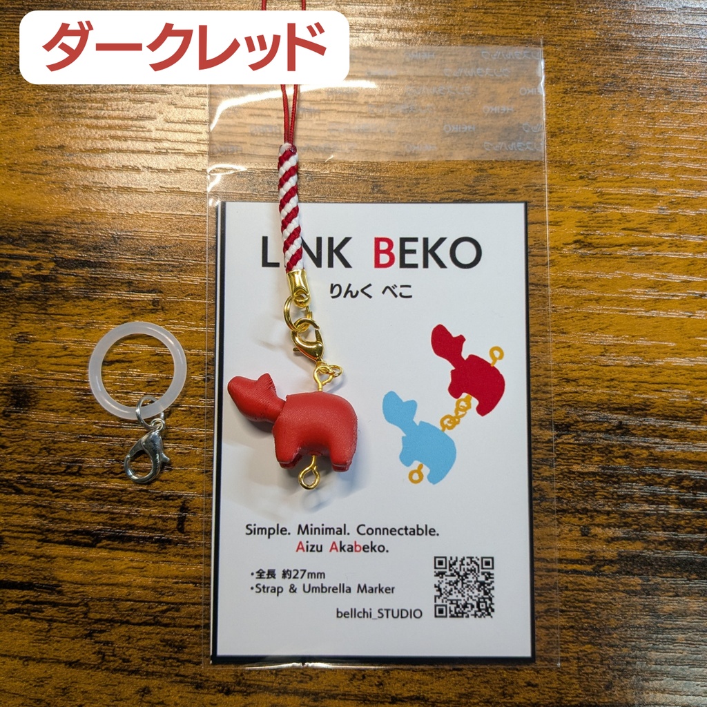 LINK BEKO(りんく べこ)