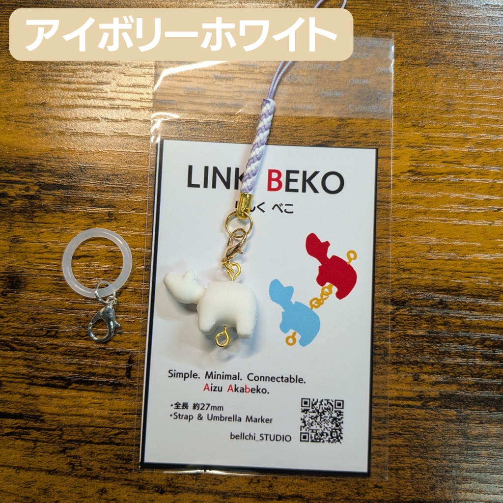 LINK BEKO(りんく べこ)