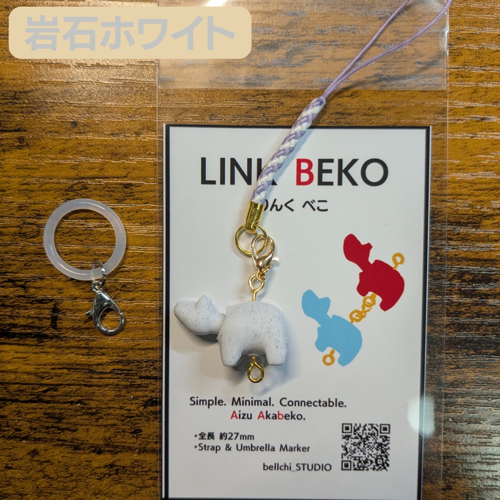 LINK BEKO(りんく べこ)