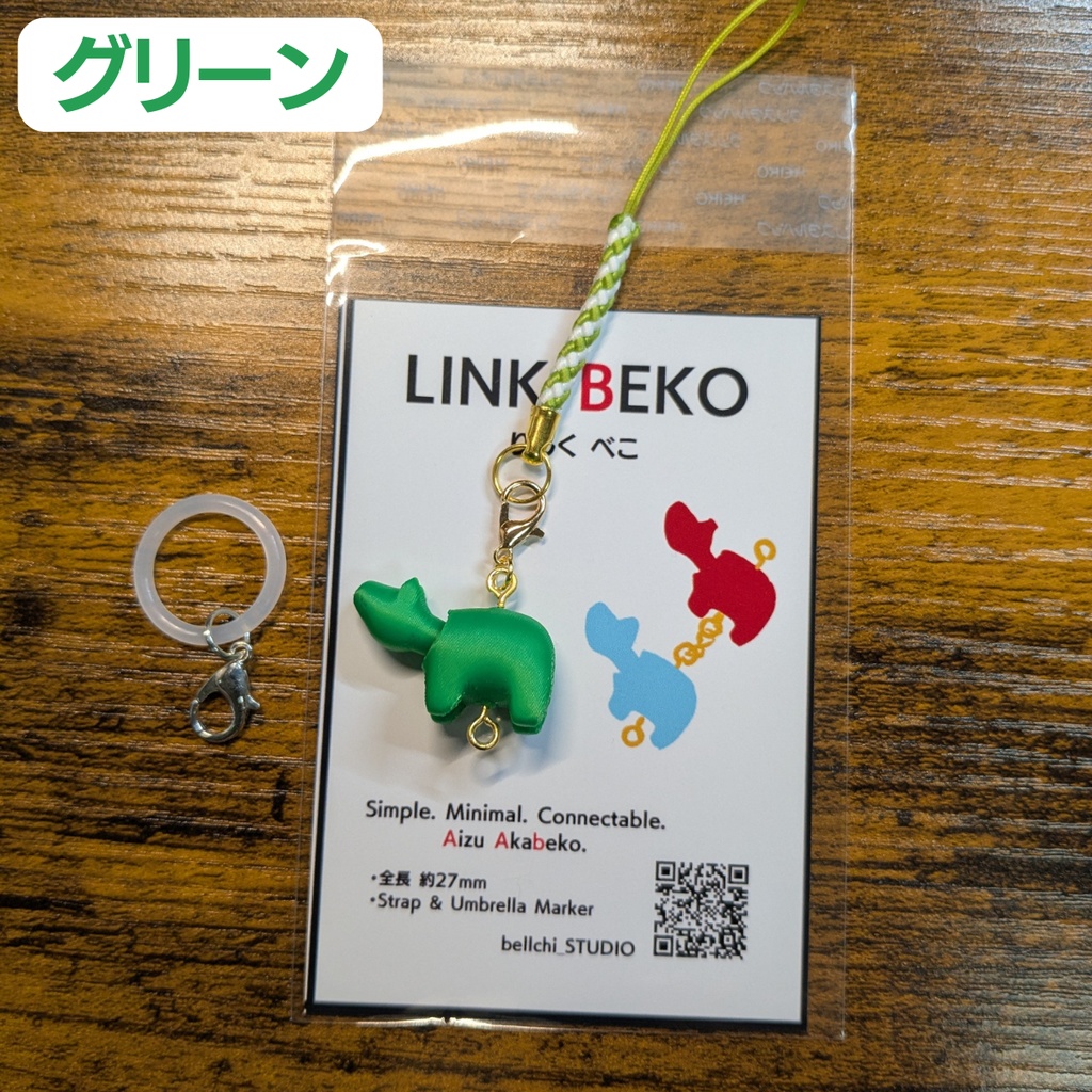 LINK BEKO(りんく べこ)