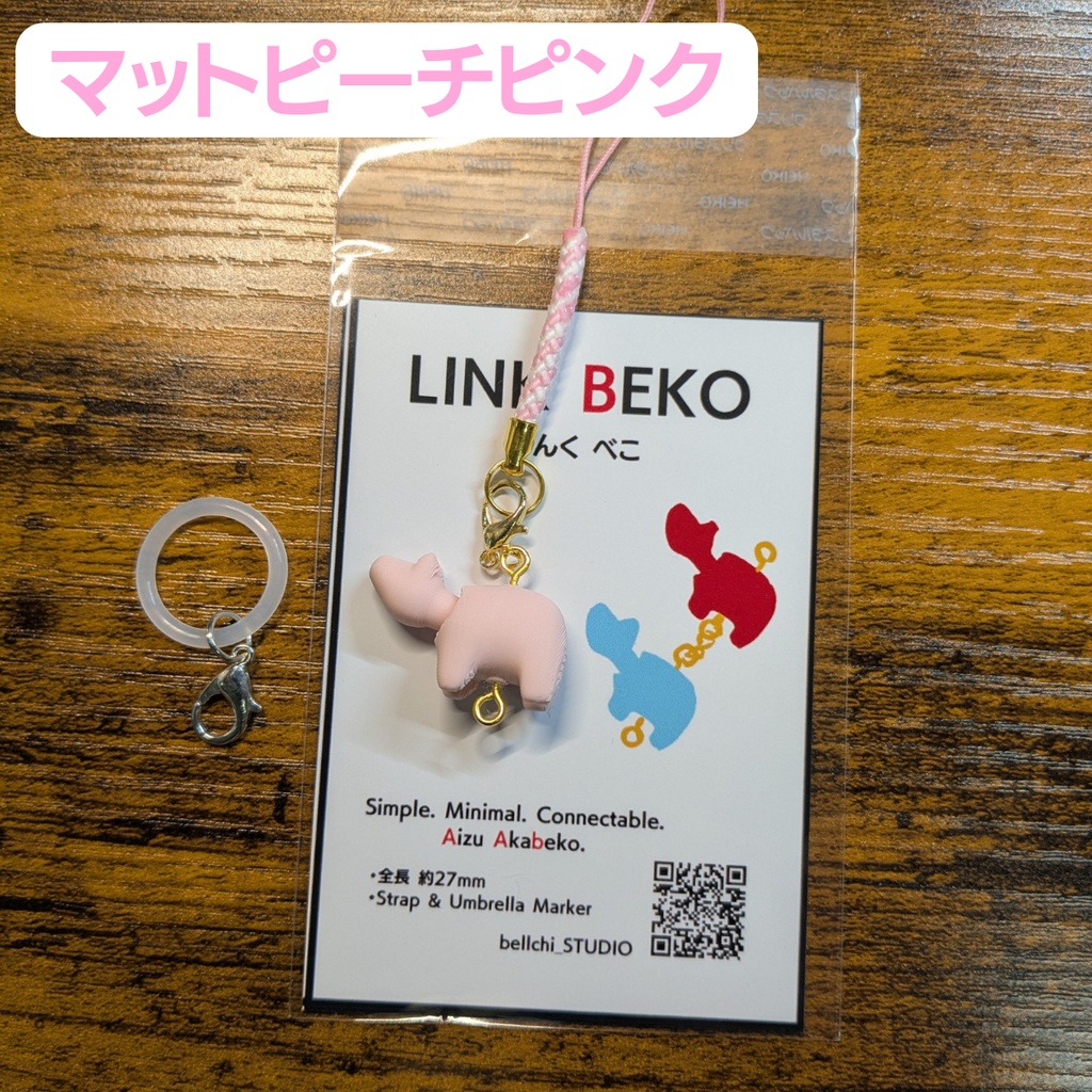 LINK BEKO(りんく べこ)