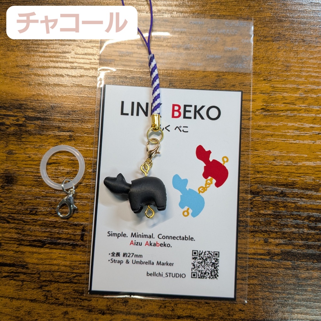 LINK BEKO(りんく べこ)
