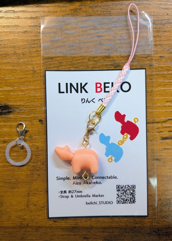 LINK BEKO（りんく べこ）蓄光カラー