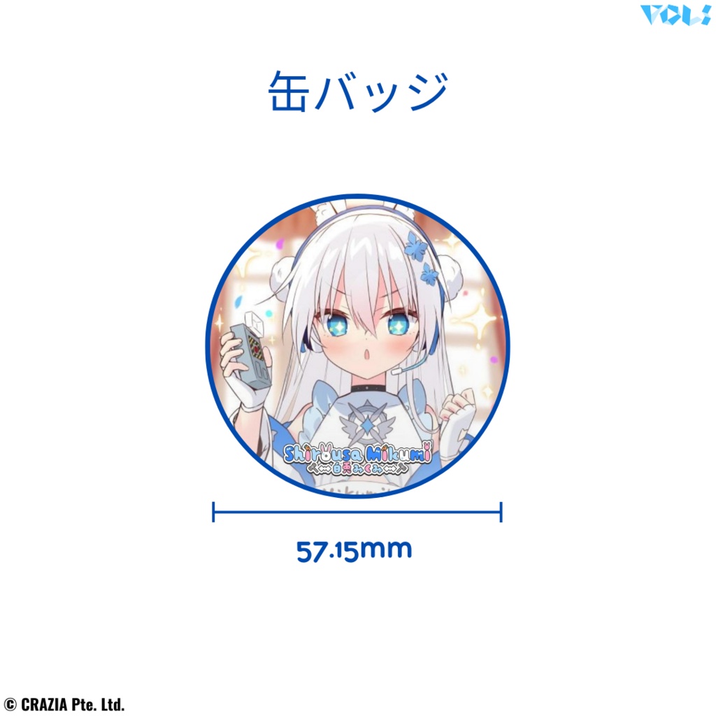 【販売終了】白兎みくみ2023誕生日グッズ