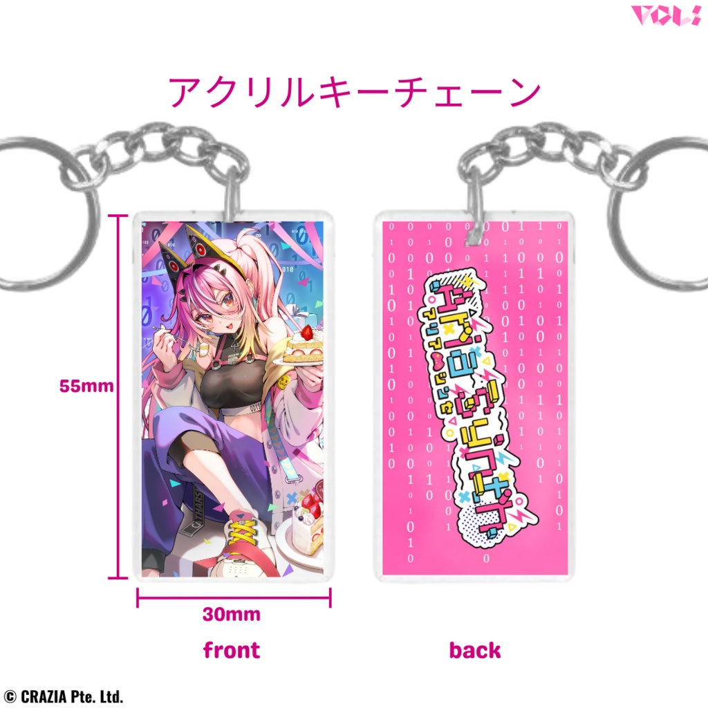 【販売終了】アリアシンセ 2023誕生日グッズ