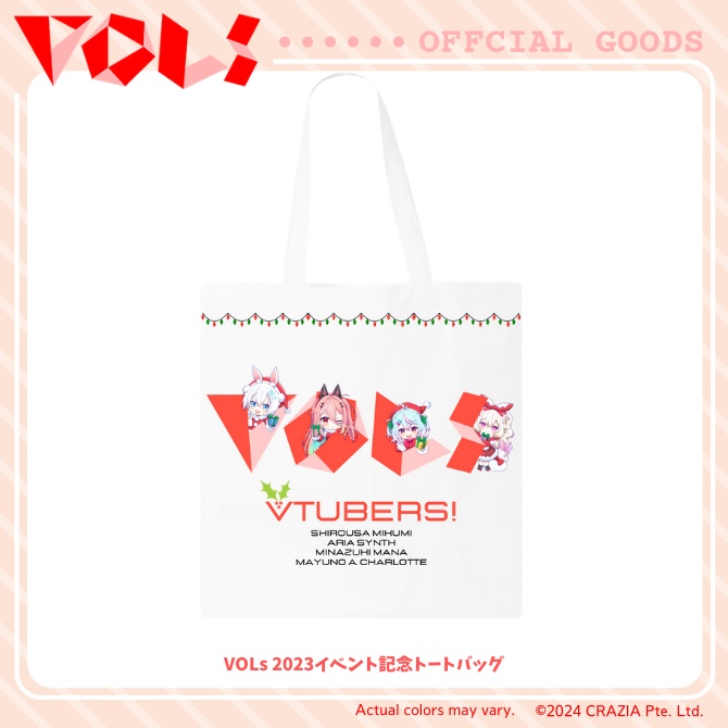 【販売終了】VOLs 2023イベント記念トートバッグ