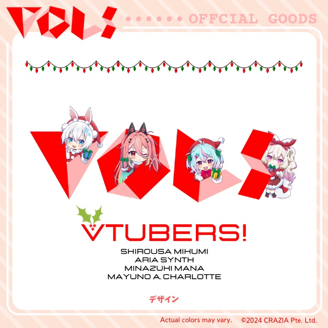 【販売終了】VOLs 2023イベント記念トートバッグ