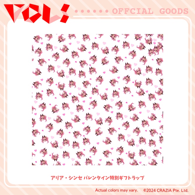 【販売終了】VOLs 2024バレンタイン記念グッズ