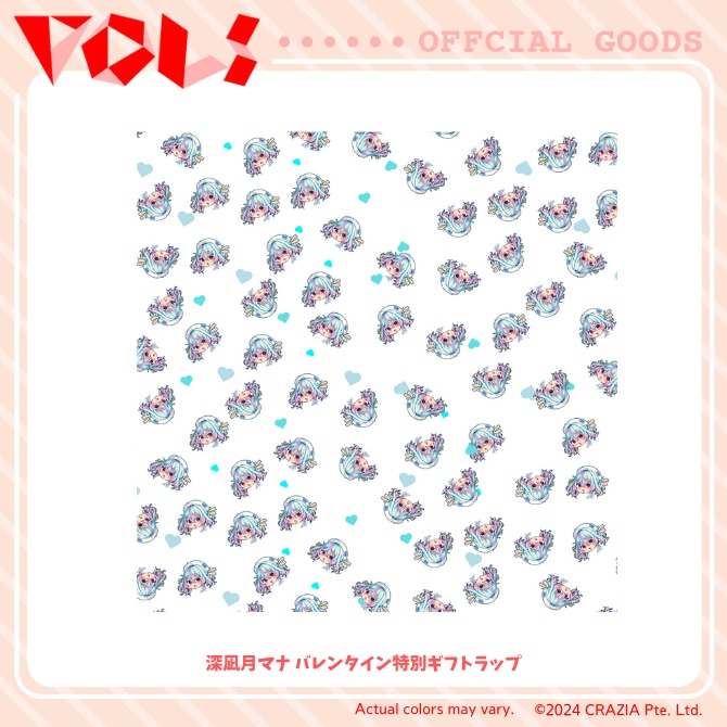 【販売終了】VOLs 2024バレンタイン記念グッズ