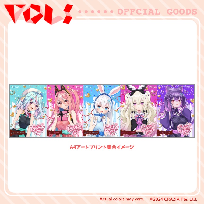 【販売終了】VOLs 2024バレンタイン記念グッズ