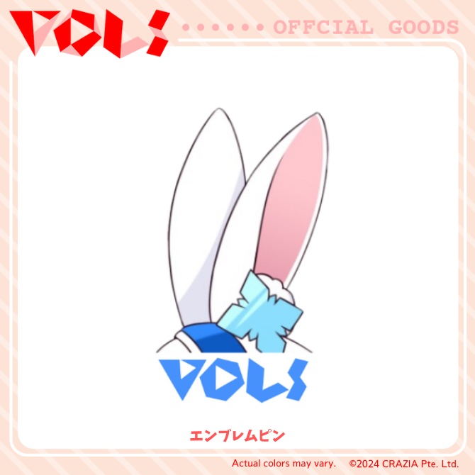 【販売終了】白兎みくみ活動1周年記念グッズセット