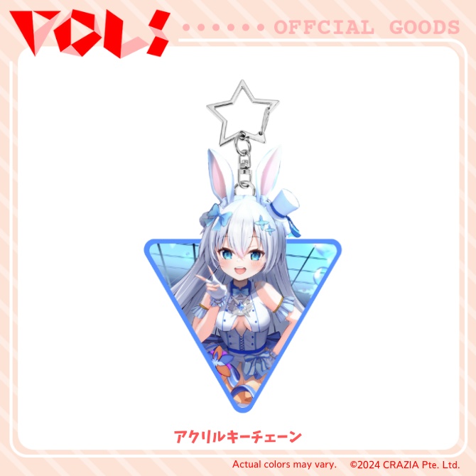 【販売終了】白兎みくみ活動1周年記念グッズセット