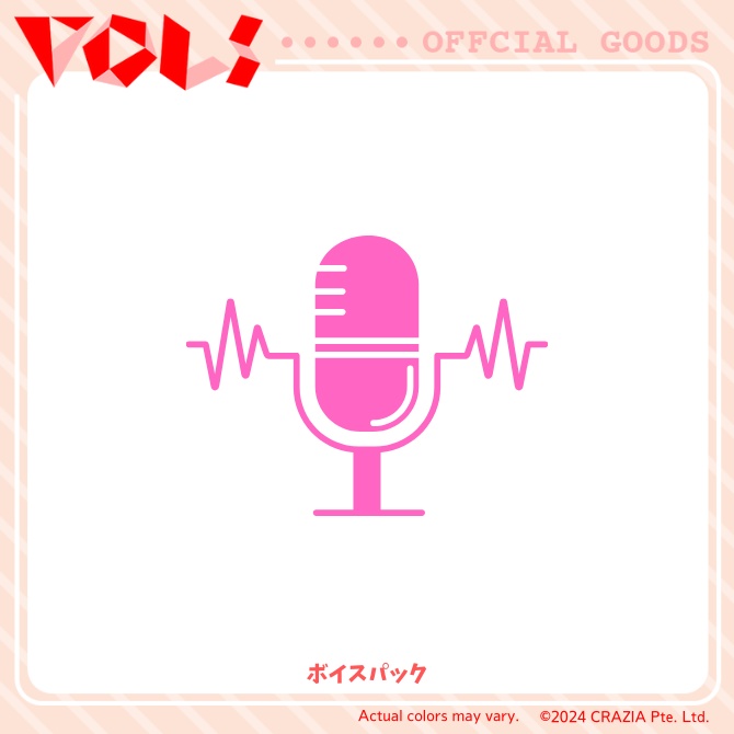 【販売終了】アリア・シンセ活動1周年記念グッズセット