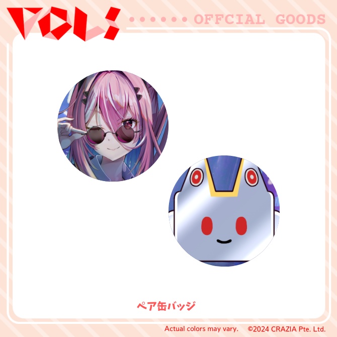 【販売終了】アリア・シンセ活動1周年記念グッズセット