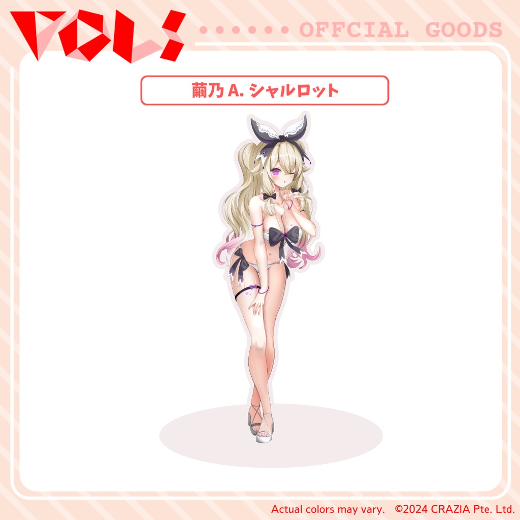 【販売終了】VOLs Summer Day 2024 - アクリルスタンド (Acrylic stand)