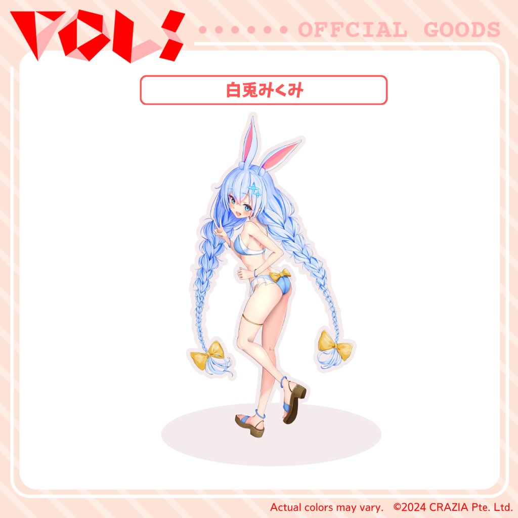 【販売終了】VOLs Summer Day 2024 - アクリルスタンド (Acrylic stand)