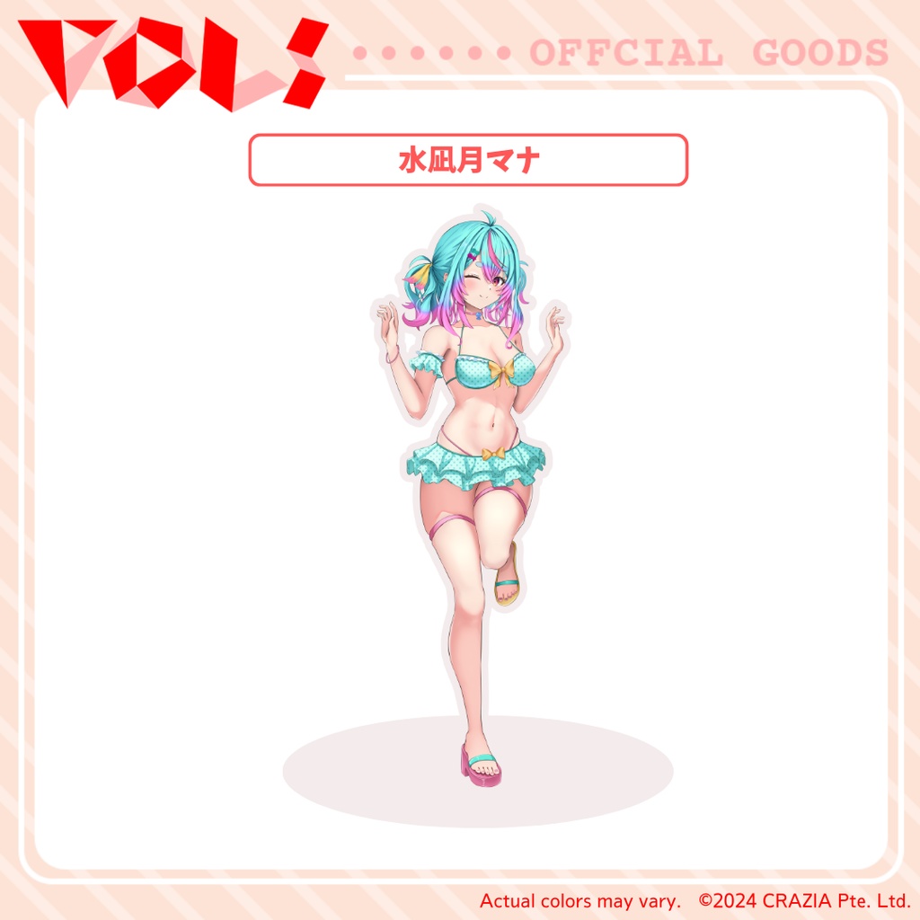 【販売終了】VOLs Summer Day 2024 - アクリルスタンド (Acrylic stand)