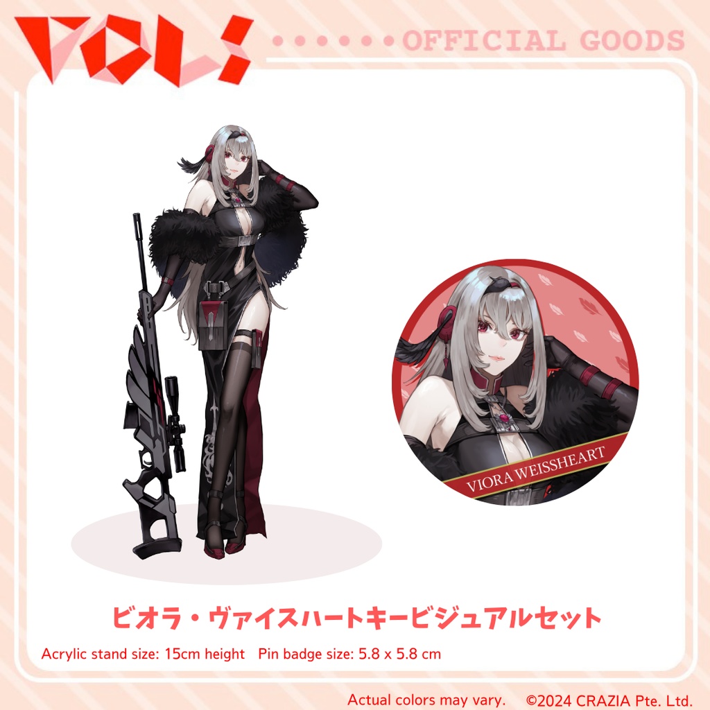 【販売終了】Gen2 デビューコレクション/ Gen2 Debut Collection