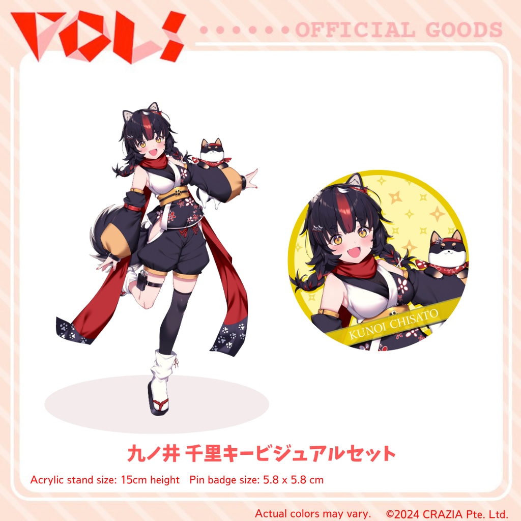 【販売終了】Gen2 デビューコレクション/ Gen2 Debut Collection