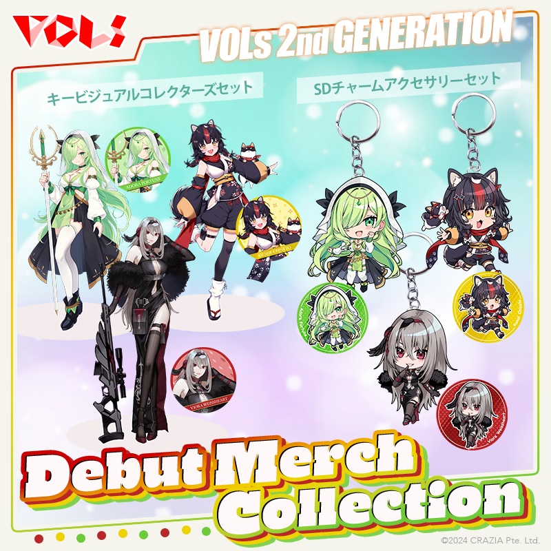 【販売終了】Gen2 デビューコレクション/ Gen2 Debut Collection